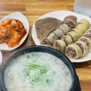 참한우가마솥국밥 | 대전 갈마동 국밥 맛집 가마솥보은순대 순대국밥 특 막창순대 후기