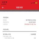 동대문엽기떡볶이수유점 네이버블로그