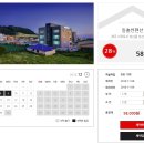 일출썬펜션 이미지