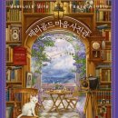 노벨세탁소 네이버블로그
