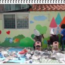 한누리어린이집 이미지