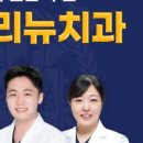 리뉴외과의원 이미지