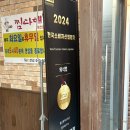울산아구찜 | [울산명촌맛집] 30년전통 울산북구아구찜 맛집 &lt;찜다해 울산본점&gt; 방문 후기