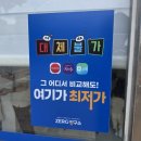 미남꼬마김밥연구소 | 행신역 제로 연구소 방문 후기 저당 다이어트 간식 직접 사 먹어봤어요