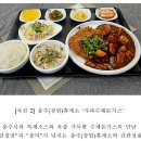 한국도로공사