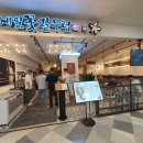 (주)케이푸드홀딩스