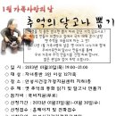 뽑기사랑 이미지