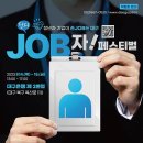 단디플랫폼 이미지