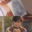 혼자 러브레터 본 후기