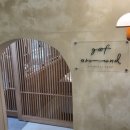 구프오프별관 네이버블로그
