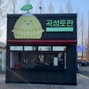 토란이랑기차랑 이미지