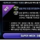 이쁜케이스2