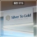 STG | STG 후기🤎 (동탄 기초체력전문센터, 동탄운동센터)