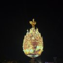 토함스크린 - 경주시 산업로 3020 | 토함스크린