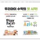 더함수학교습소 - 남구 용호로177번길 67-2 | 더함수학교습소