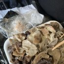 대가야식육점 이미지