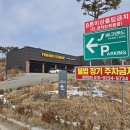 프렌즈스크린완주점