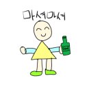 골목길포차 네이버블로그