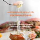 (주) 자연인 에프앤씨 | < TODAY's HOT! >우리 아이 영양 간식! 속초명물 웰덤 대게 그라탕 120g 세트 특가 판매