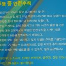 대학시절 추억의 MT 명소 원주간현유원지를 둘러 볼 수있는 간현레일바이크가 개통되었어요. 이미지