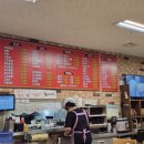 마천중화요리 | 증미역 직장인점심 증미 마천중화요리 중국집