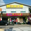 미사리보건진료소 이미지