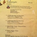 용해지 | 괌 조이너스 데판야끼 영알못 전화 예약해쑴! 맛있너스~