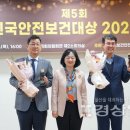 김대연의원 경상일보
