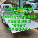 현대오토바이 이미지