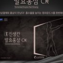 한국발효(주) 이미지