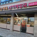 영순이네손만두