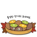 금장초등학교 이미지