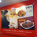 이수역점홍콩반점 네이버블로그