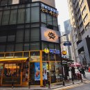 세신다방