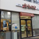 삼삼 | 상인동마라탕 맛집, 삼삼마라 본점 솔직 후기