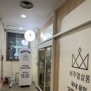비주얼살롱 모발 복구센터 마곡나루점