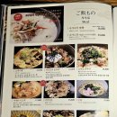 고우 합정점 이미지