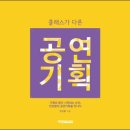 우리사이플래닛 이미지