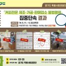 커피로23 의정부뉴스