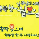 부자상황삼계탕 이미지