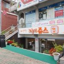 사파동174 이미지