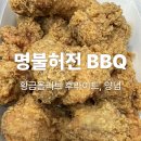 턴피트니스 | SBS 마이턴 보면서 먹은 BBQ 황금올리브치킨 후기 | 양념·후라이드 찐조합!