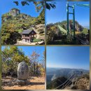 광석정비 | 멋진 절, 멋진 출렁다리, 멋진 풍경이 있는 멋진 산 청량산 등산 코스 (feat. 좋은 사람들 산악회)