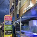 홍게랑 | 속초 중앙시장 홍게 맛집 속초홍게무한리필 홍게랑 솔직후기