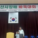 초등학생 방과후 수업 신청 팁 /학원 못지 않게 수준 높아서 놀란후기