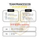 ● TeamPRACESCO9 ● 24시즌 하반기 선수모집(외국인리그) 🔥 A그룹(수-훈련) 🔥 B그룹(금-훈련) 이미지