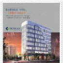 호만빌딩 이미지