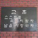 대구동신교회 이미지