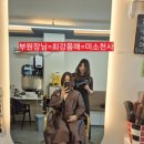 삐애로미용실