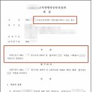 행정사 필 사무소 이미지